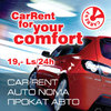 CarRent 
