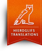 Hieroglifs, SIA, translation bureau