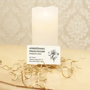 Ikora, SIA, burial services