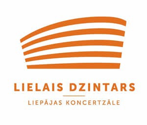 Lielais Dzintars, концертный зал