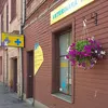 NBvet, SIA, veterinārā klīnika
