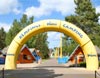 Nemo, ūdens atrakciju parks, camping