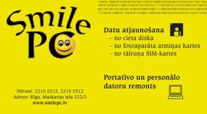 Smile PC, SIA, datortehnikas serviss un apkalpošana