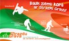 Strazdu Grava